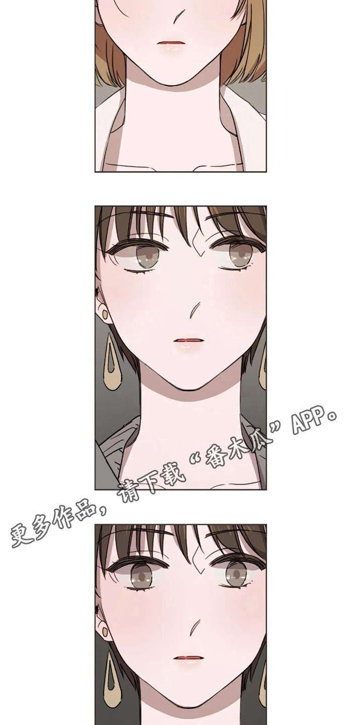 第23章：不对劲