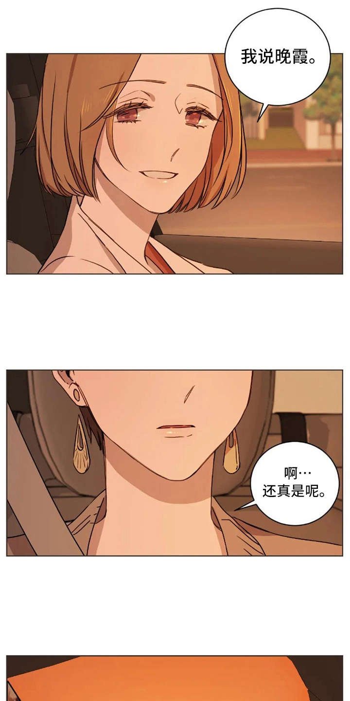 第24章：总是这样