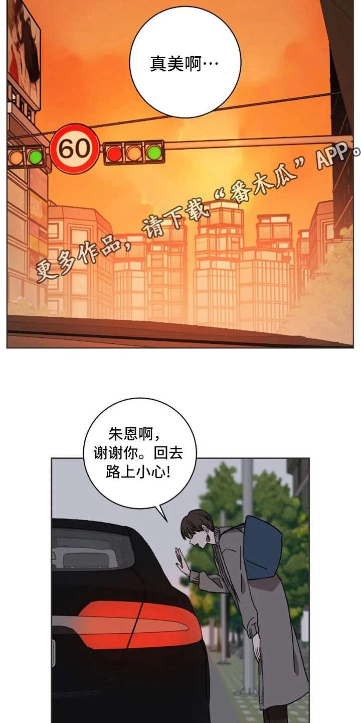 第24章：总是这样
