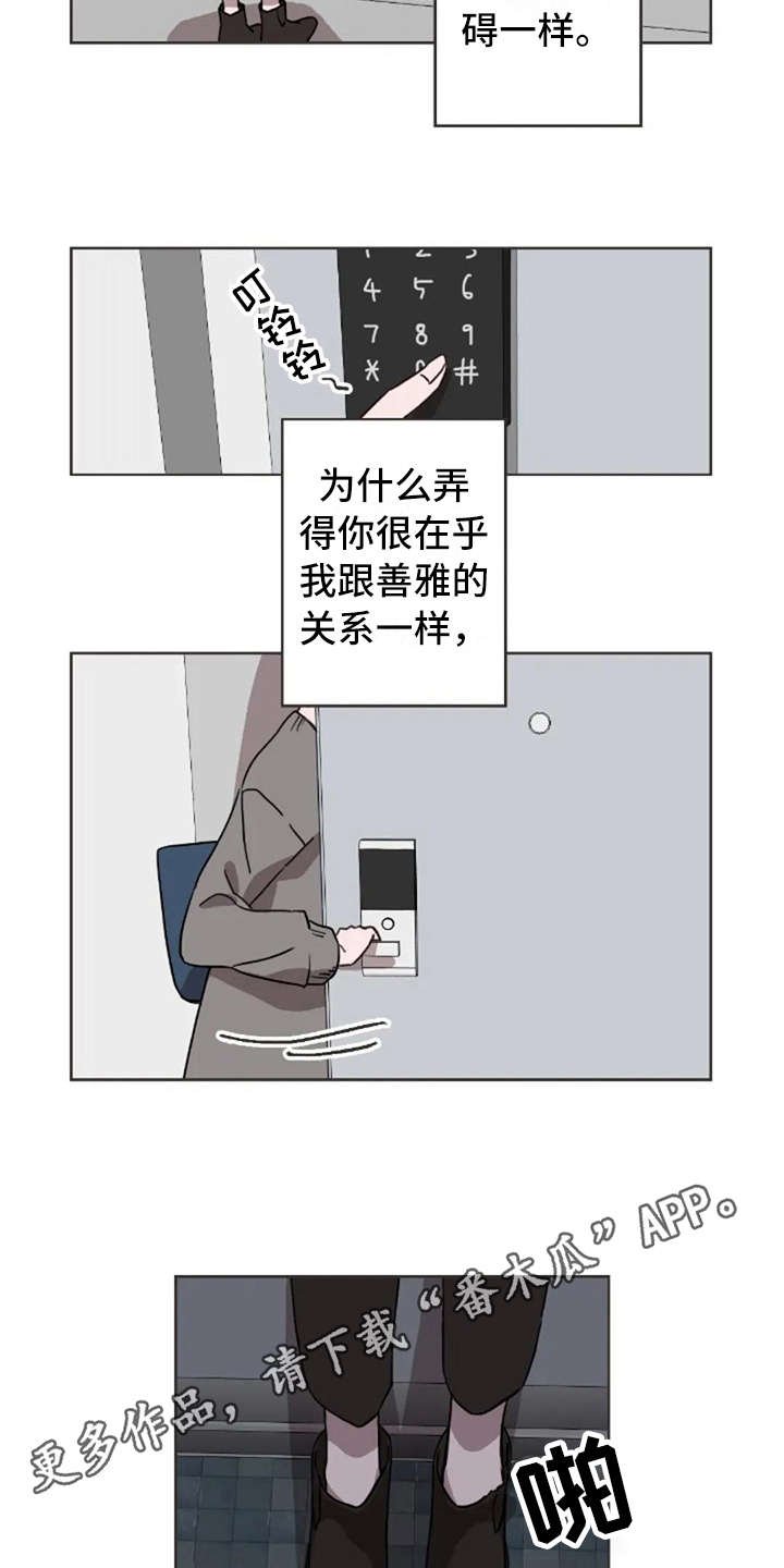 第24章：总是这样