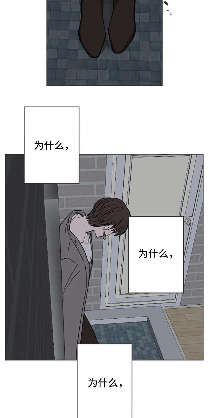 第24章：总是这样