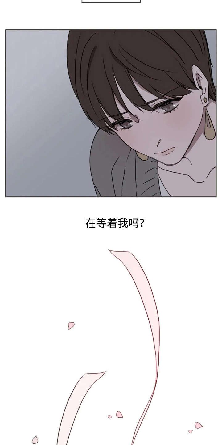 第24章：总是这样