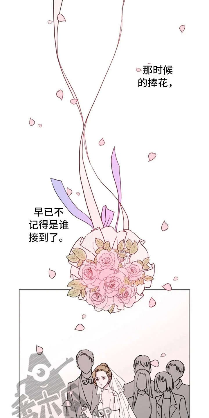 第24章：总是这样