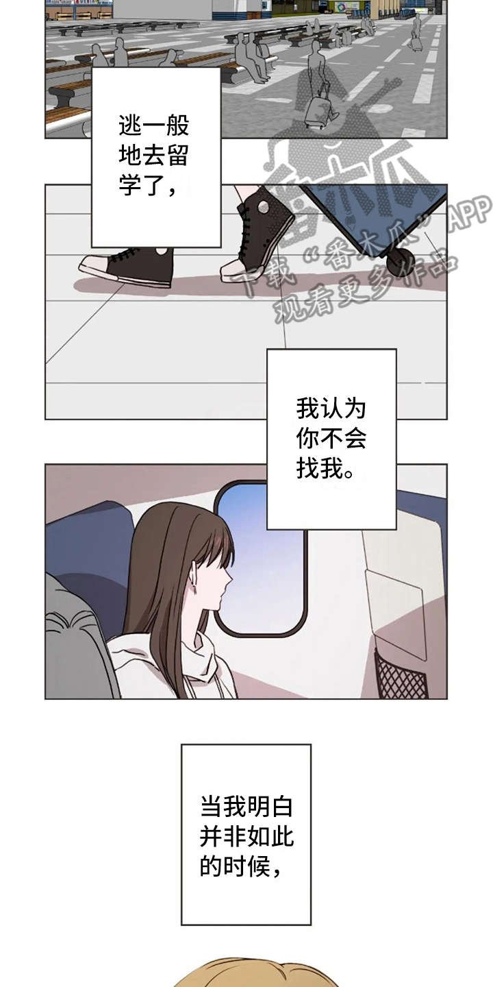 第24章：总是这样