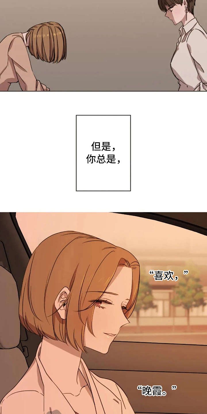 第24章：总是这样