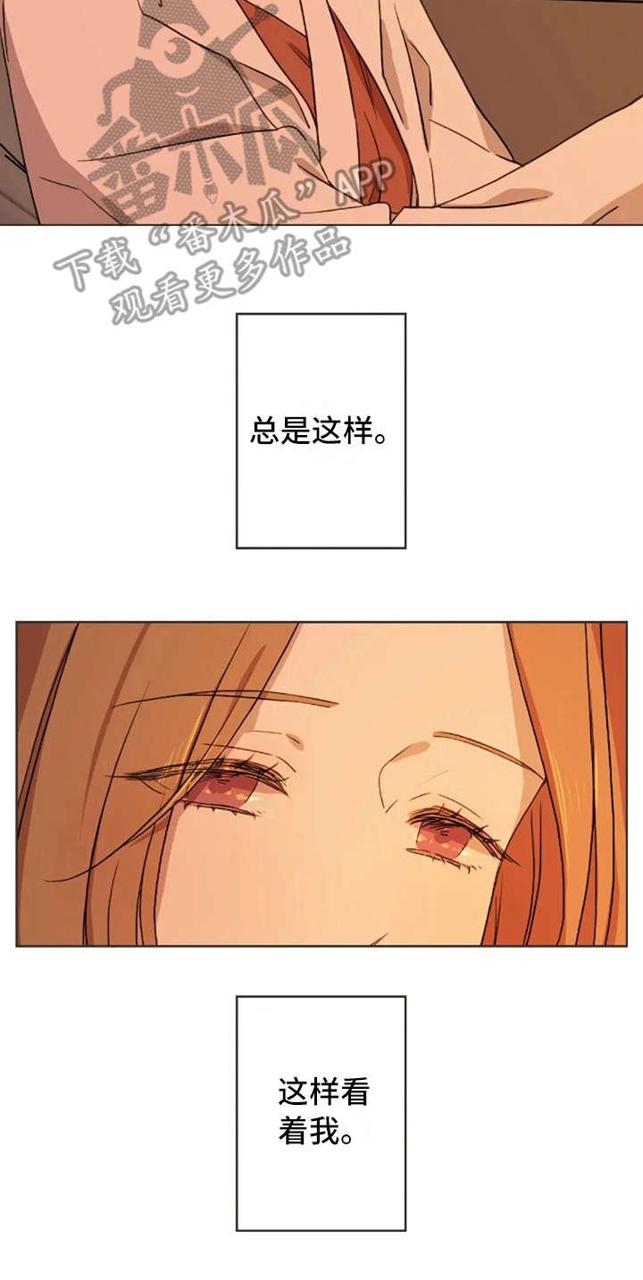 第24章：总是这样