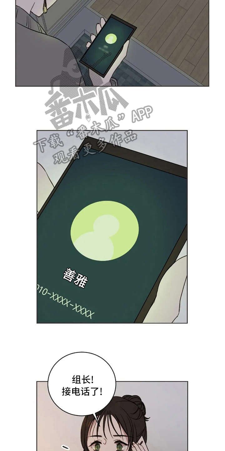 第25章：有所期待