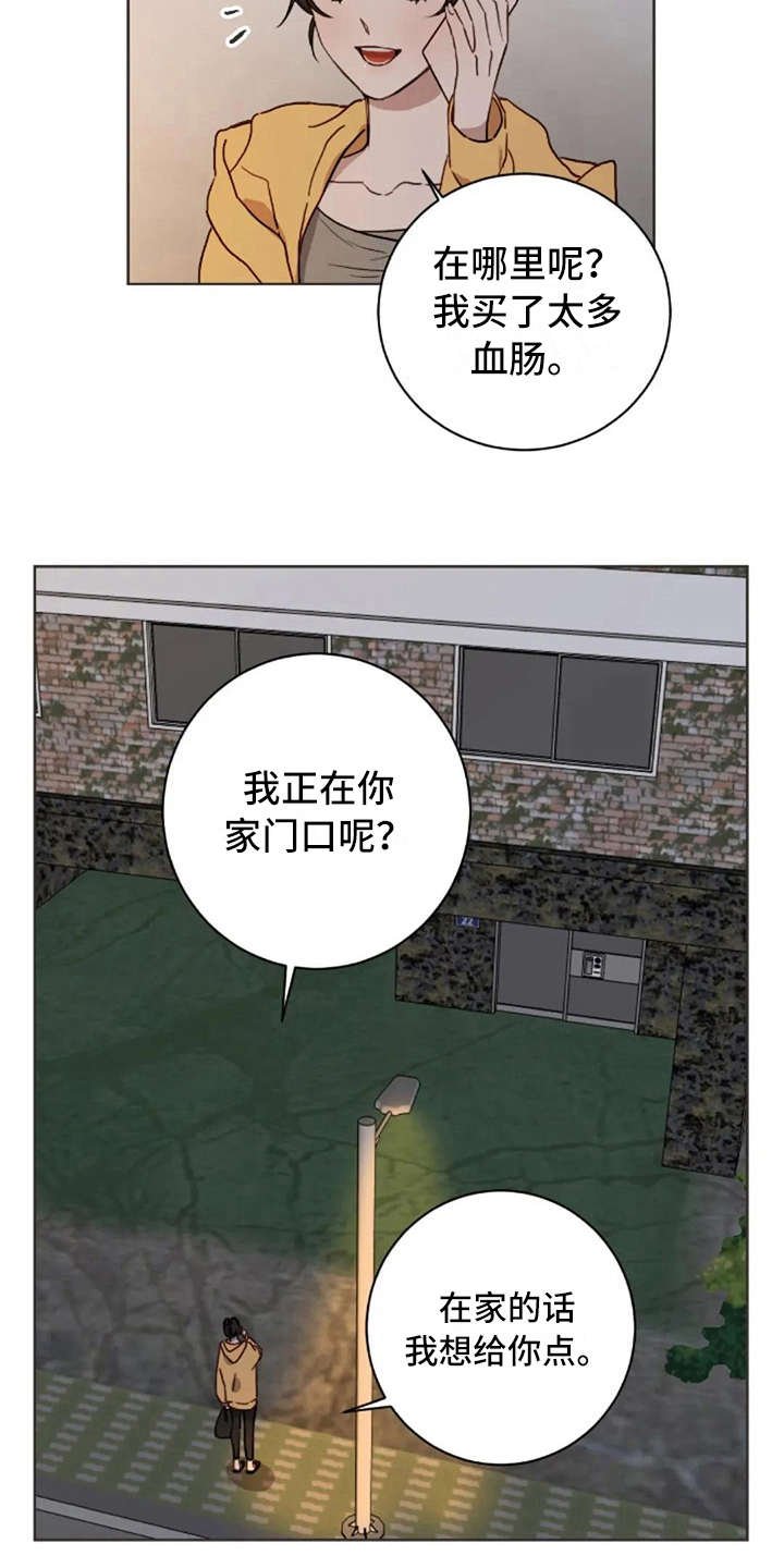 第25章：有所期待