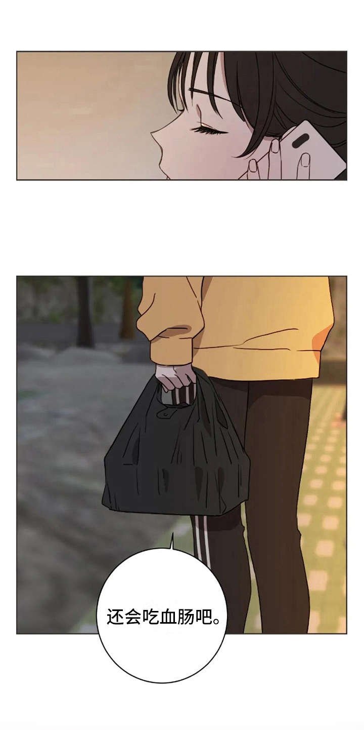 第25章：有所期待