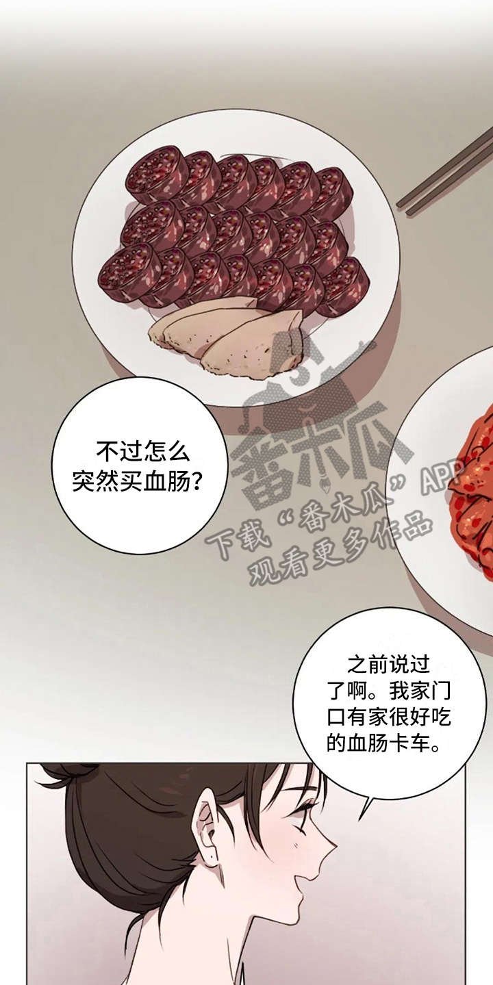 第25章：有所期待
