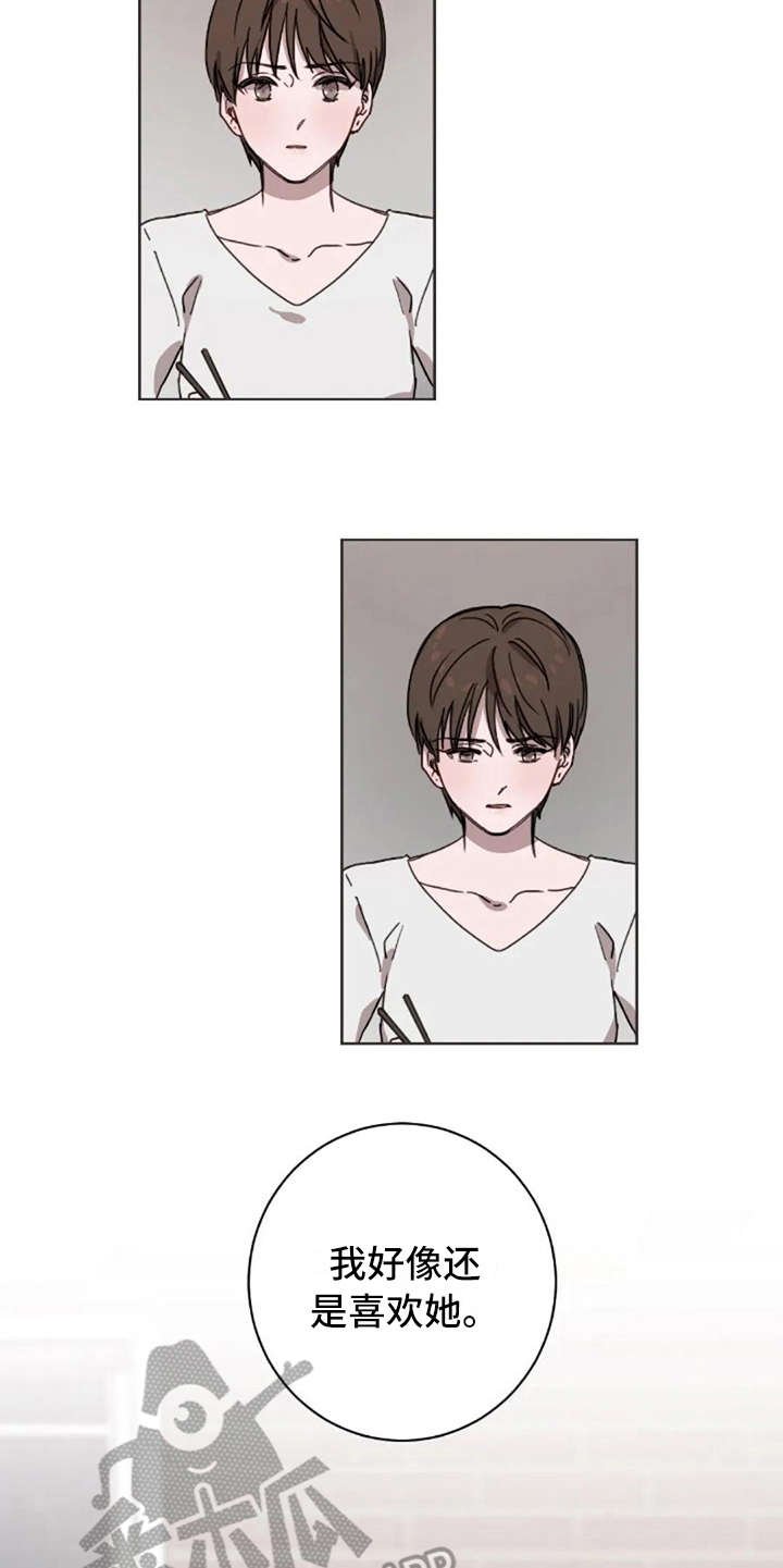 第25章：有所期待