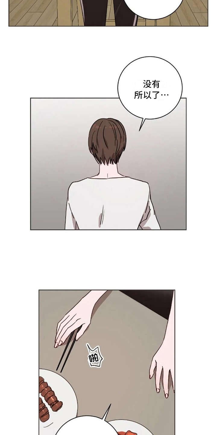 第25章：有所期待