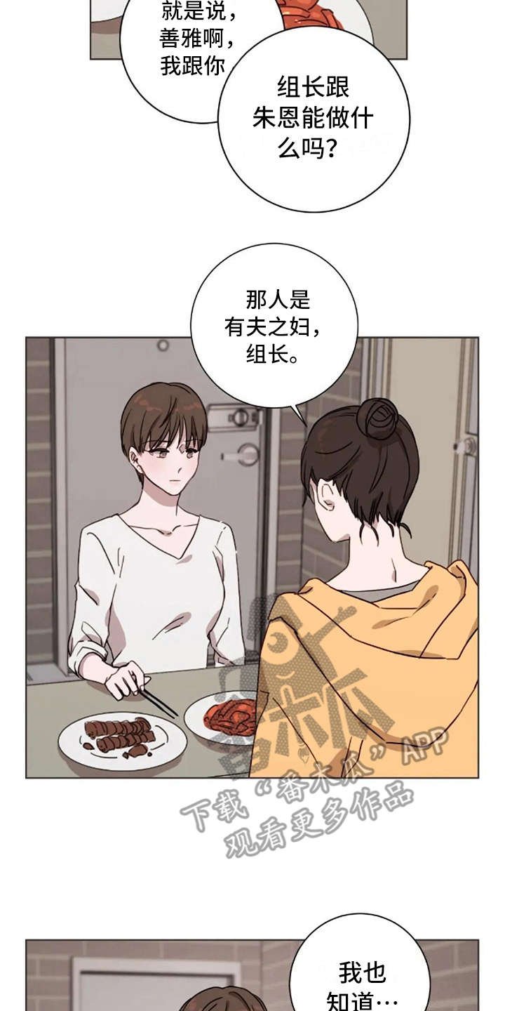 第25章：有所期待