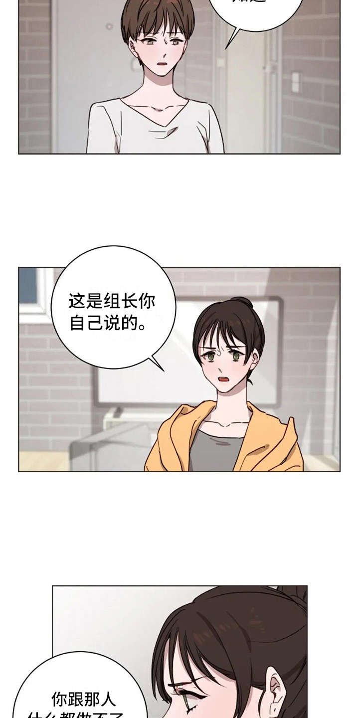 第25章：有所期待