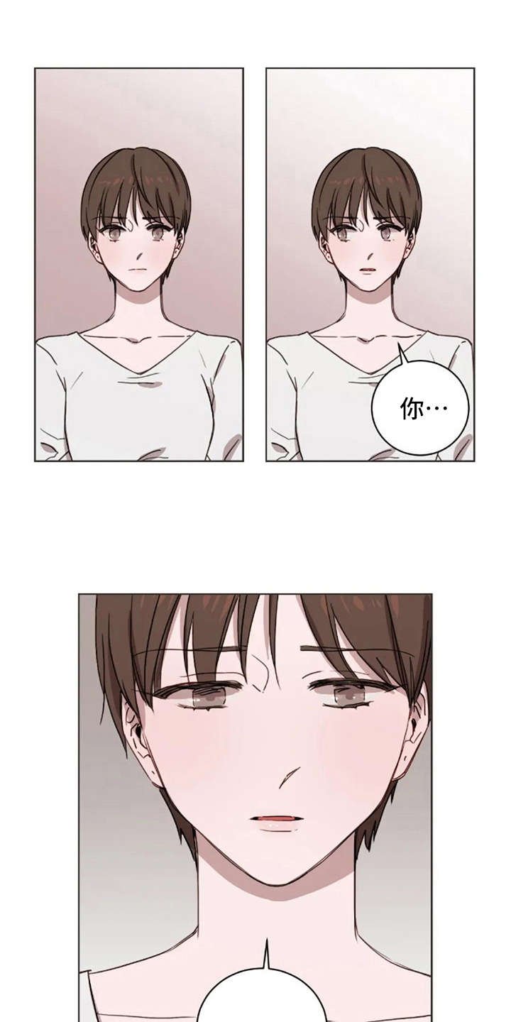 第26章：伤心事