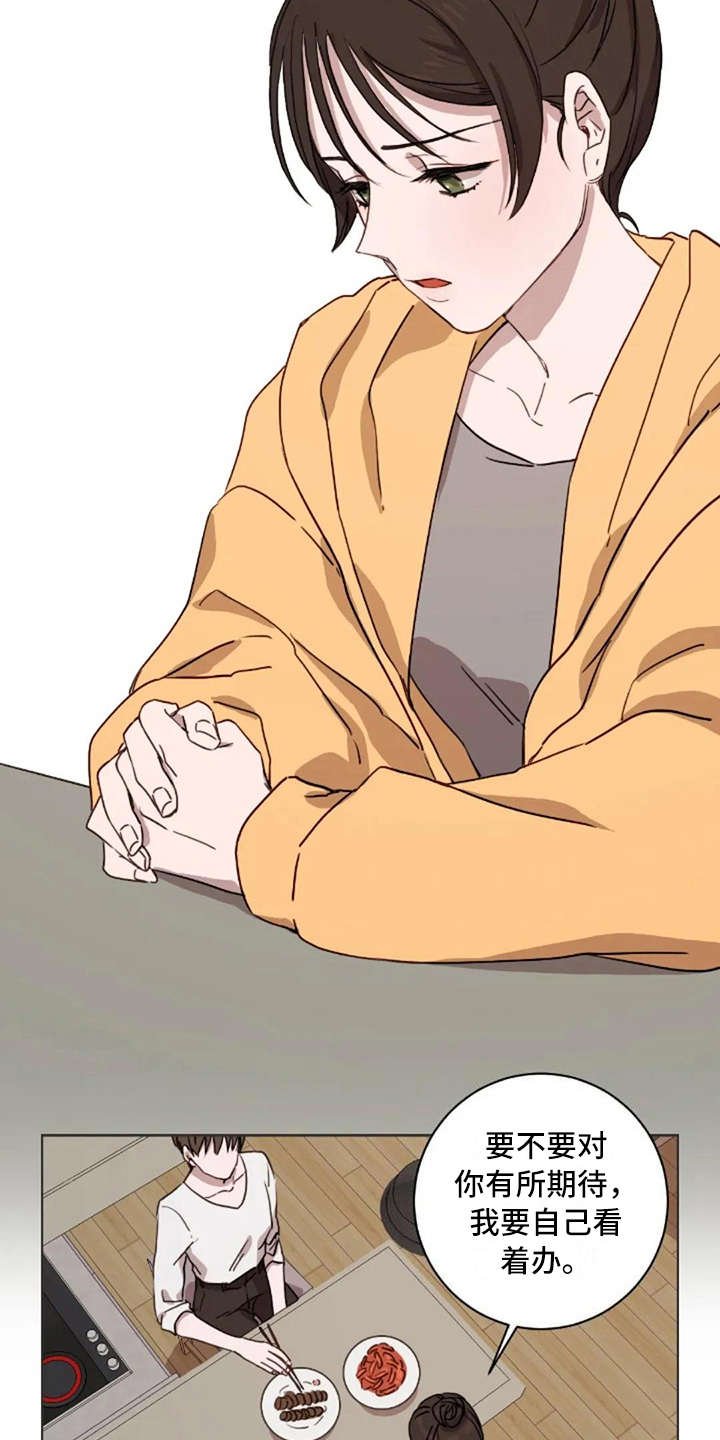 第26章：伤心事