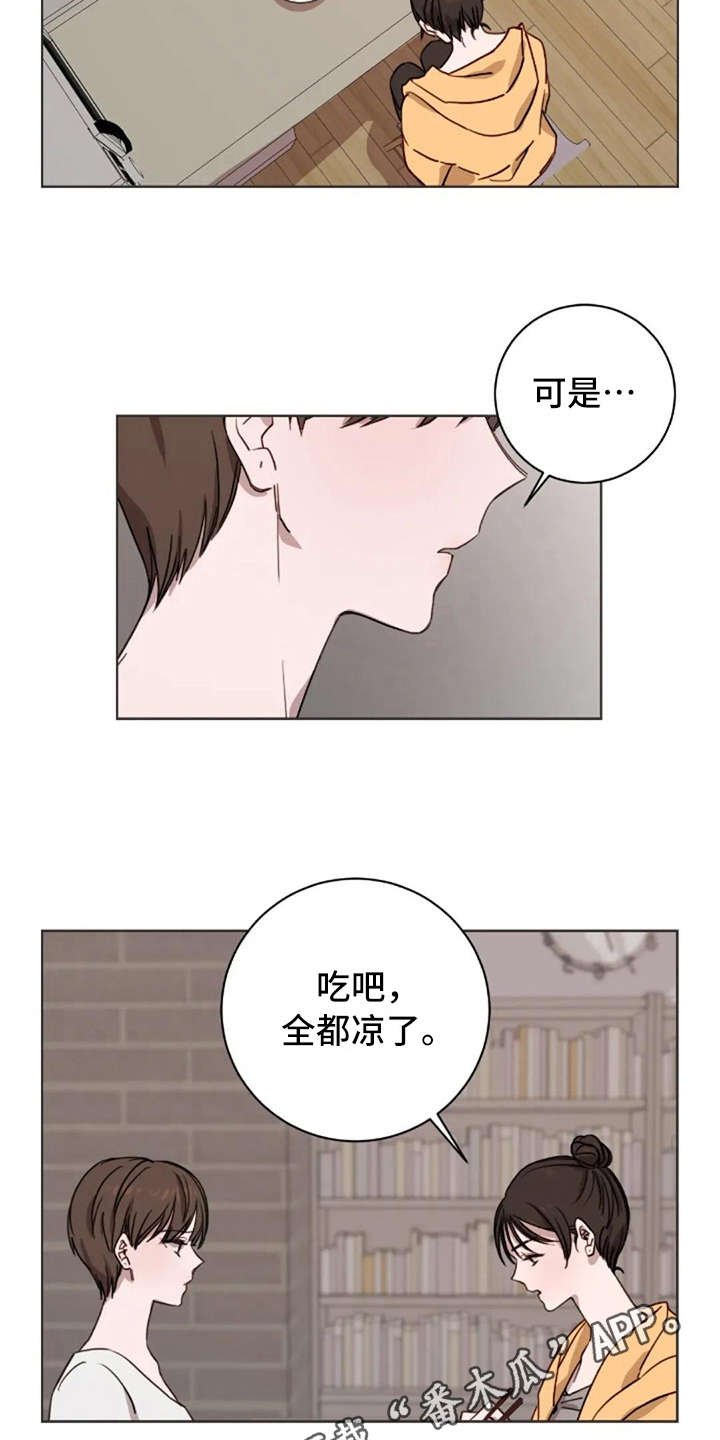 第26章：伤心事