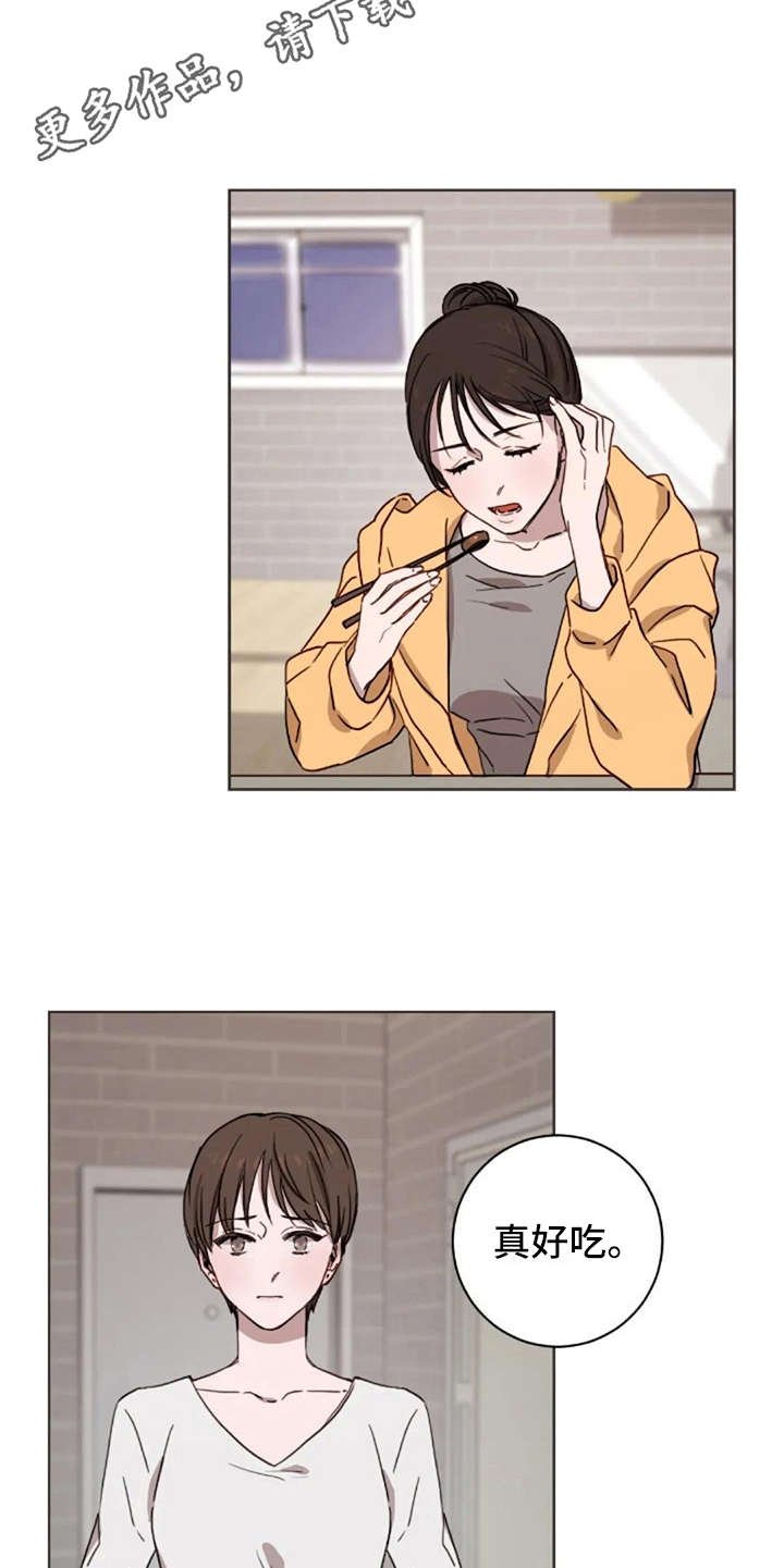 第26章：伤心事