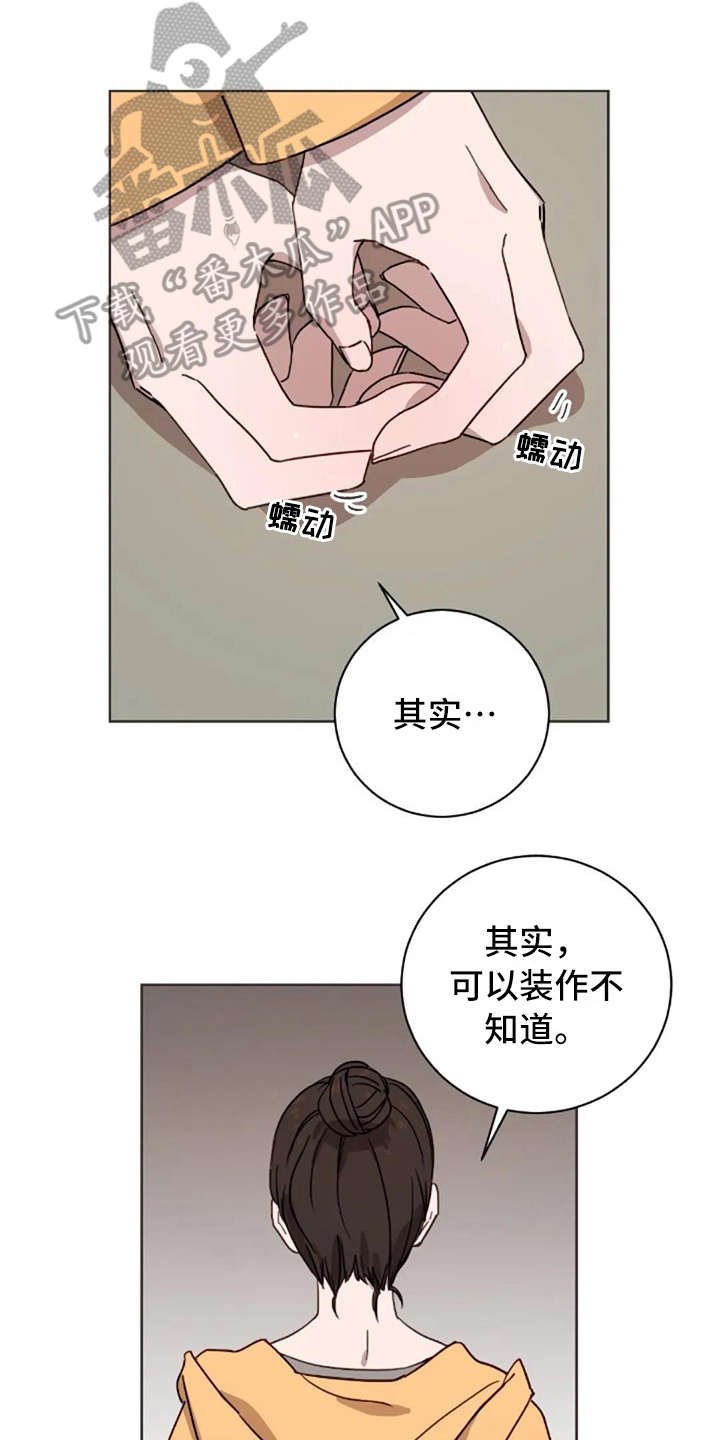 第26章：伤心事