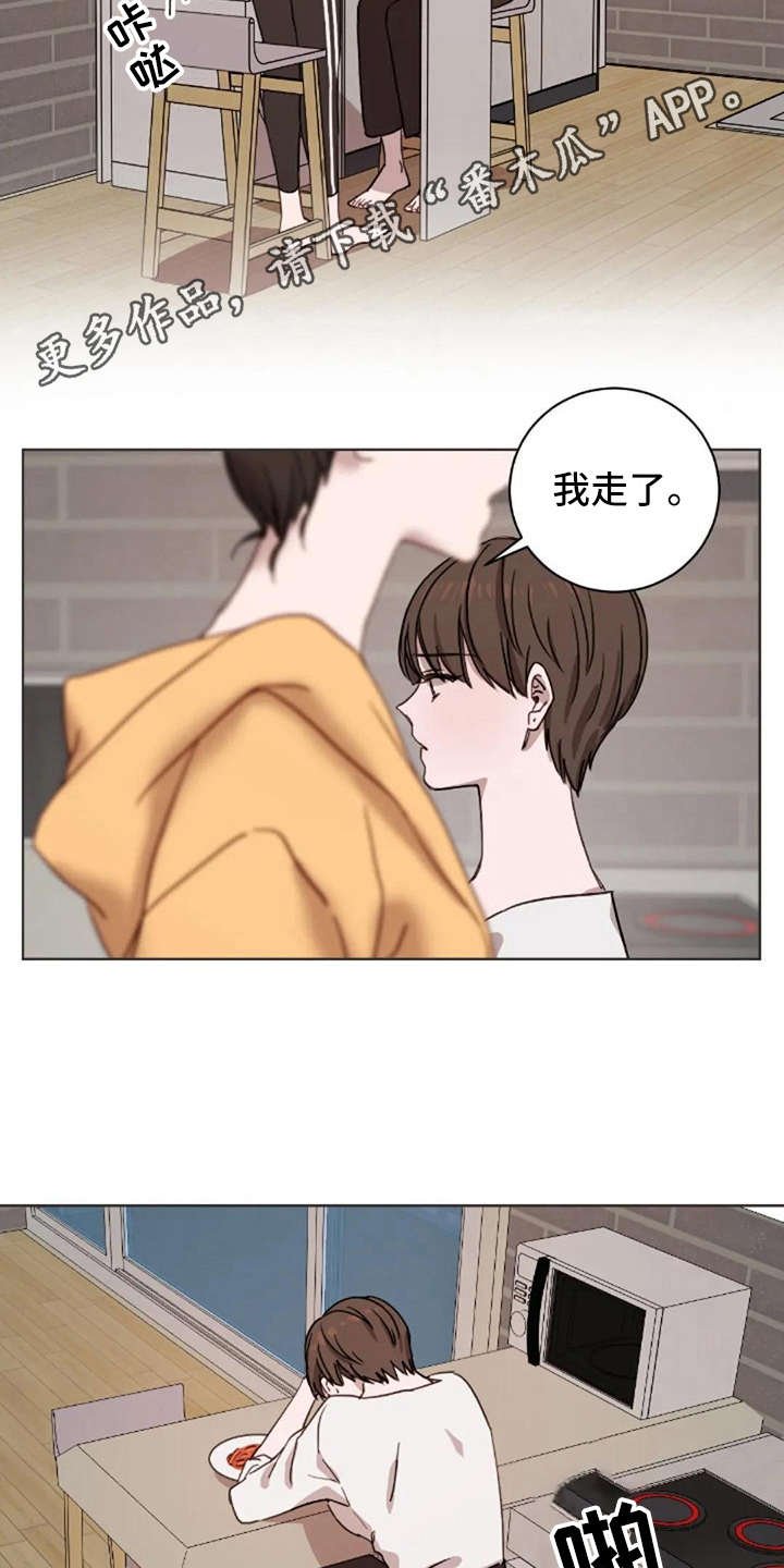 第26章：伤心事