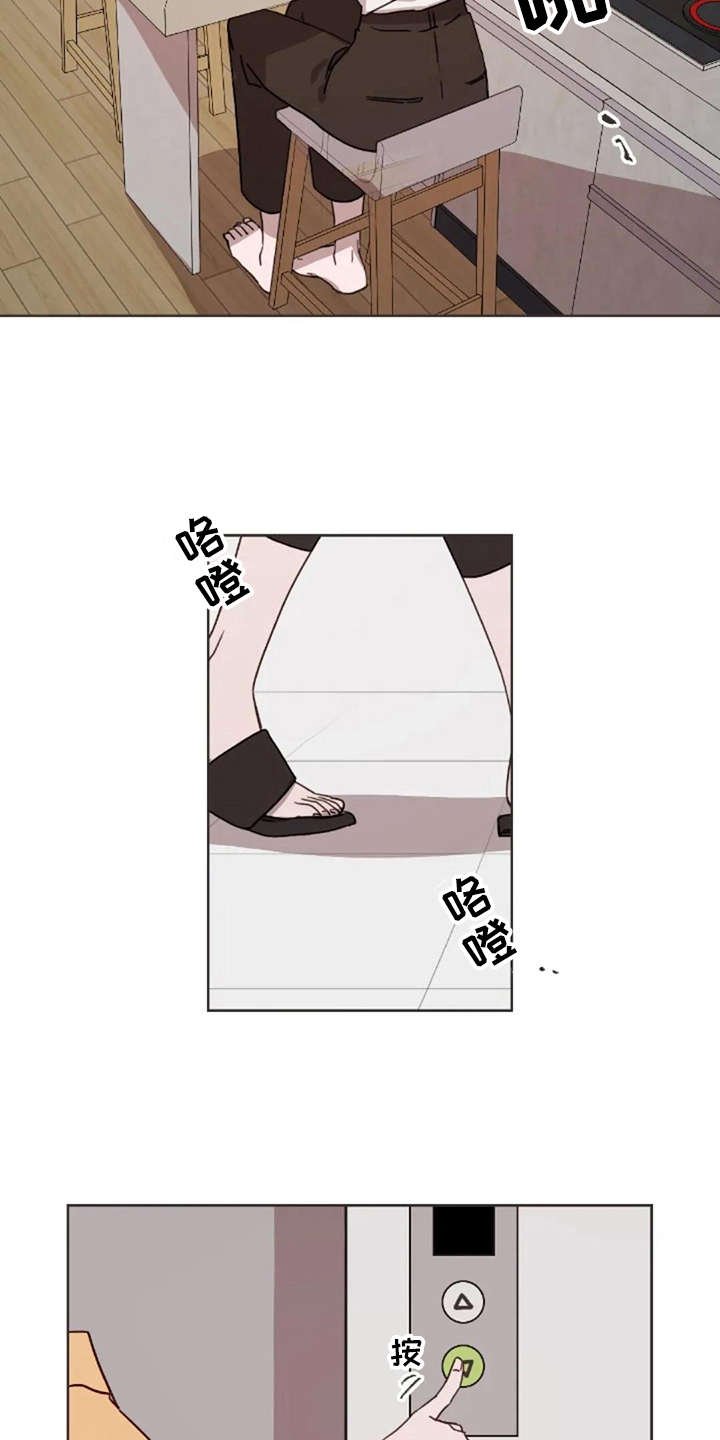 第26章：伤心事