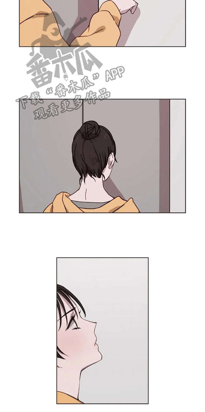 第26章：伤心事