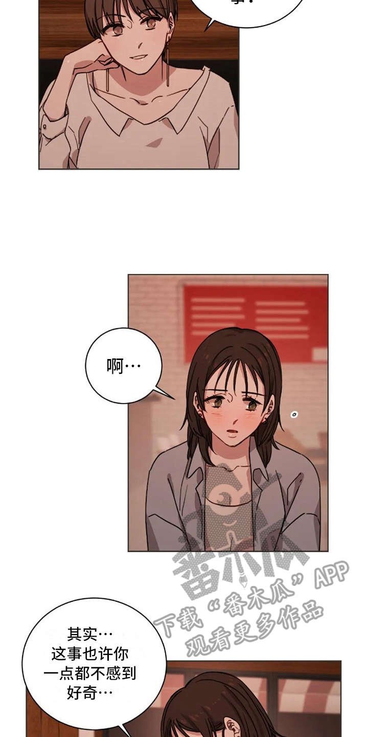 第26章：伤心事