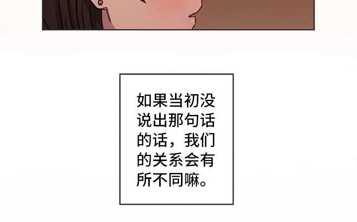 第27章：没接捧花