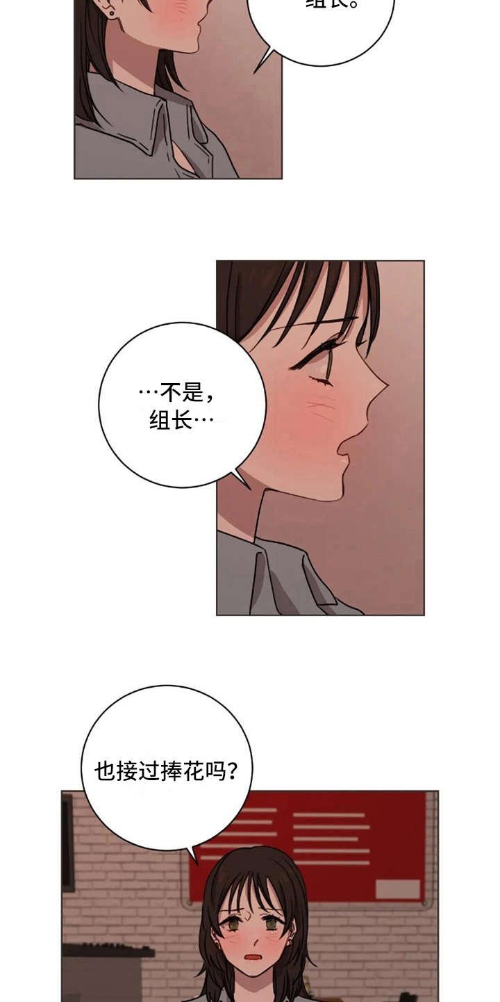 第27章：没接捧花