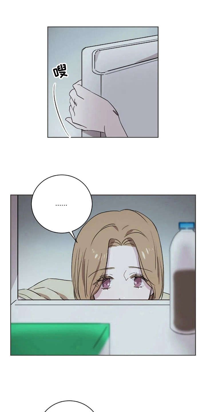第28章：愣神