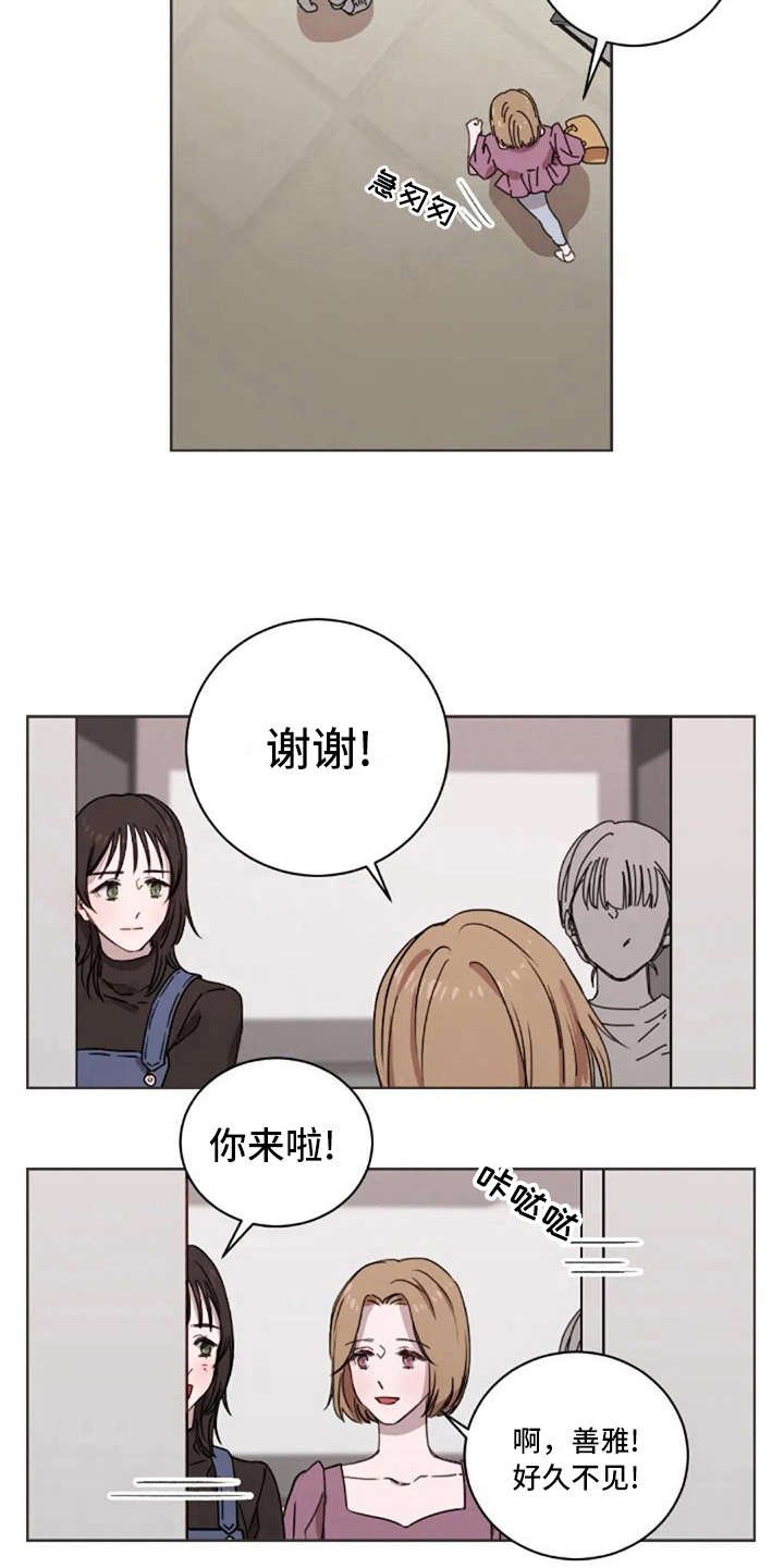 第28章：愣神