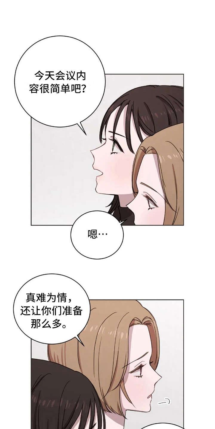 第28章：愣神