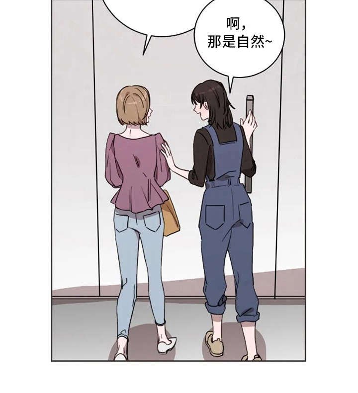 第28章：愣神