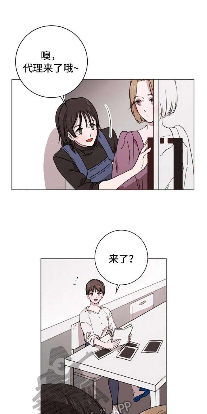 第29章：很合适