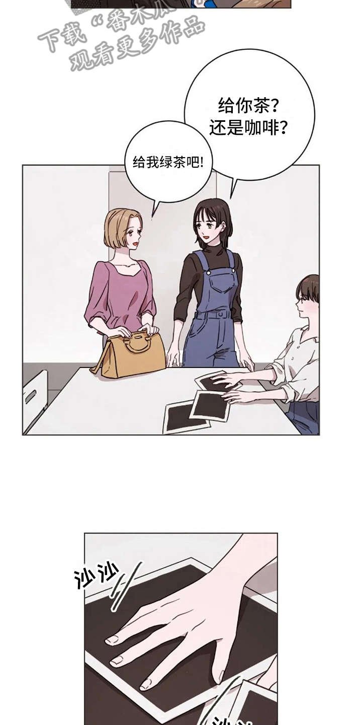 第29章：很合适