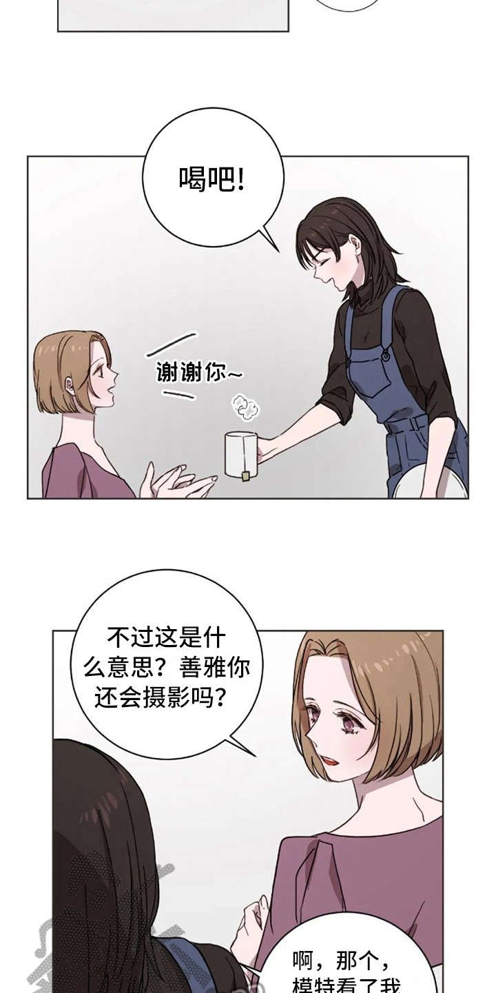 第29章：很合适