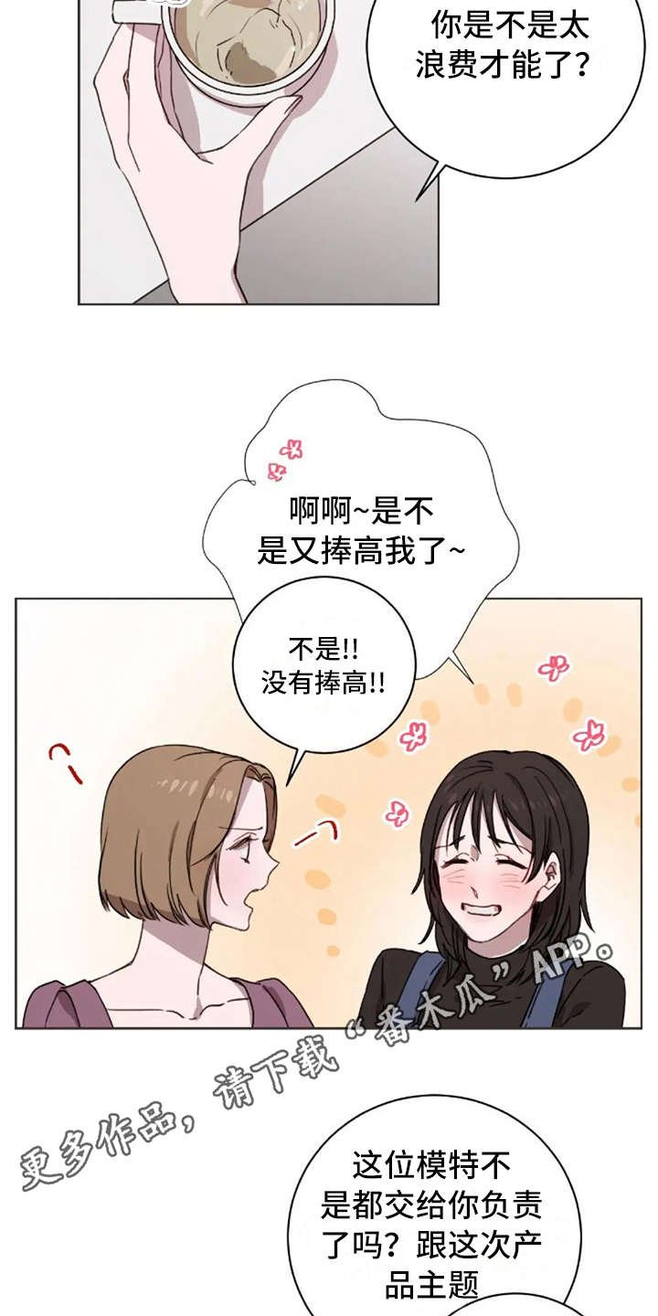 第29章：很合适