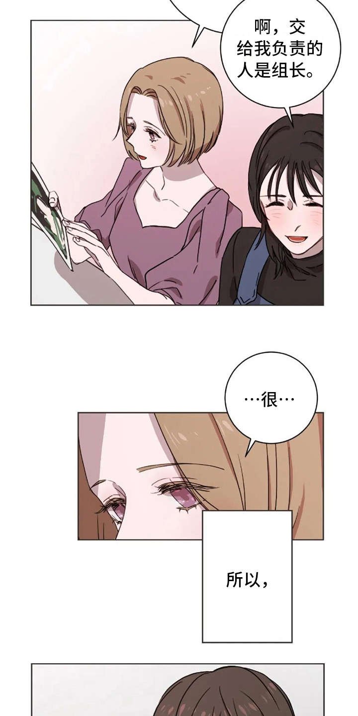 第29章：很合适