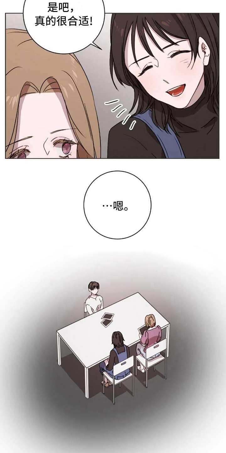 第29章：很合适