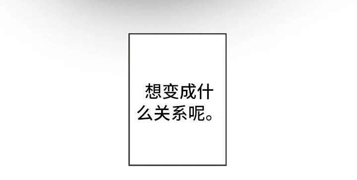 第29章：很合适