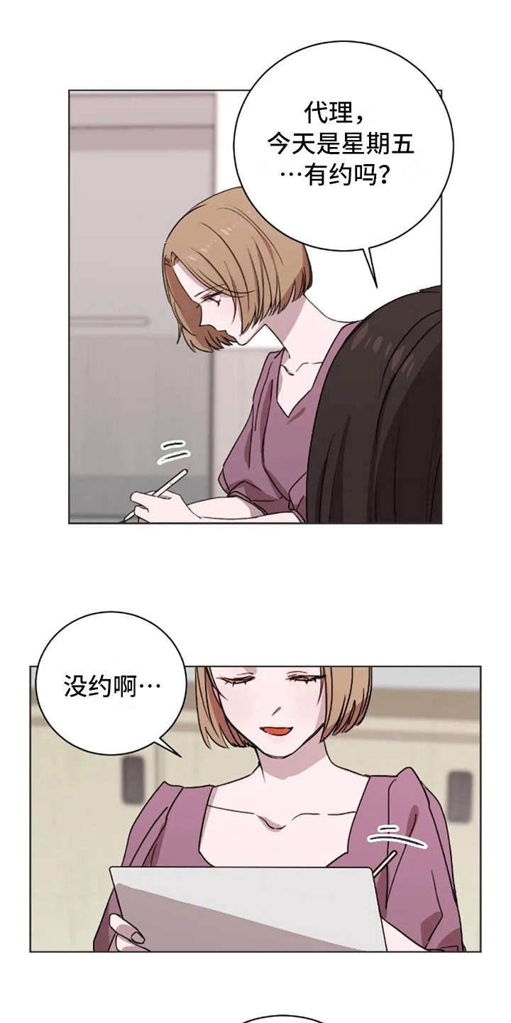 第29章：很合适