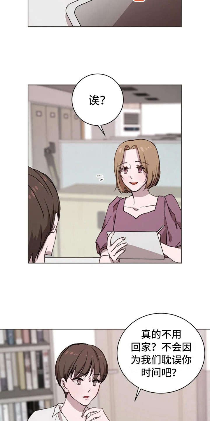 第29章：很合适