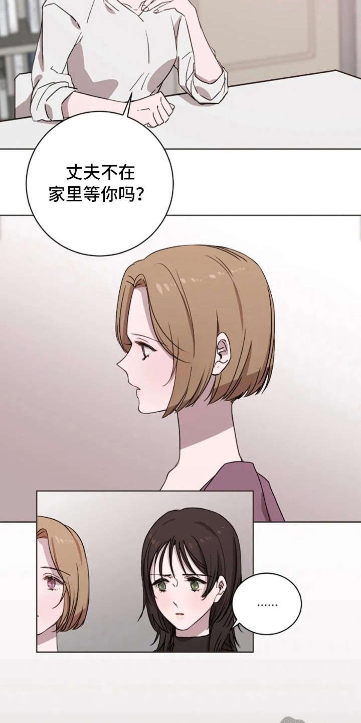 第29章：很合适