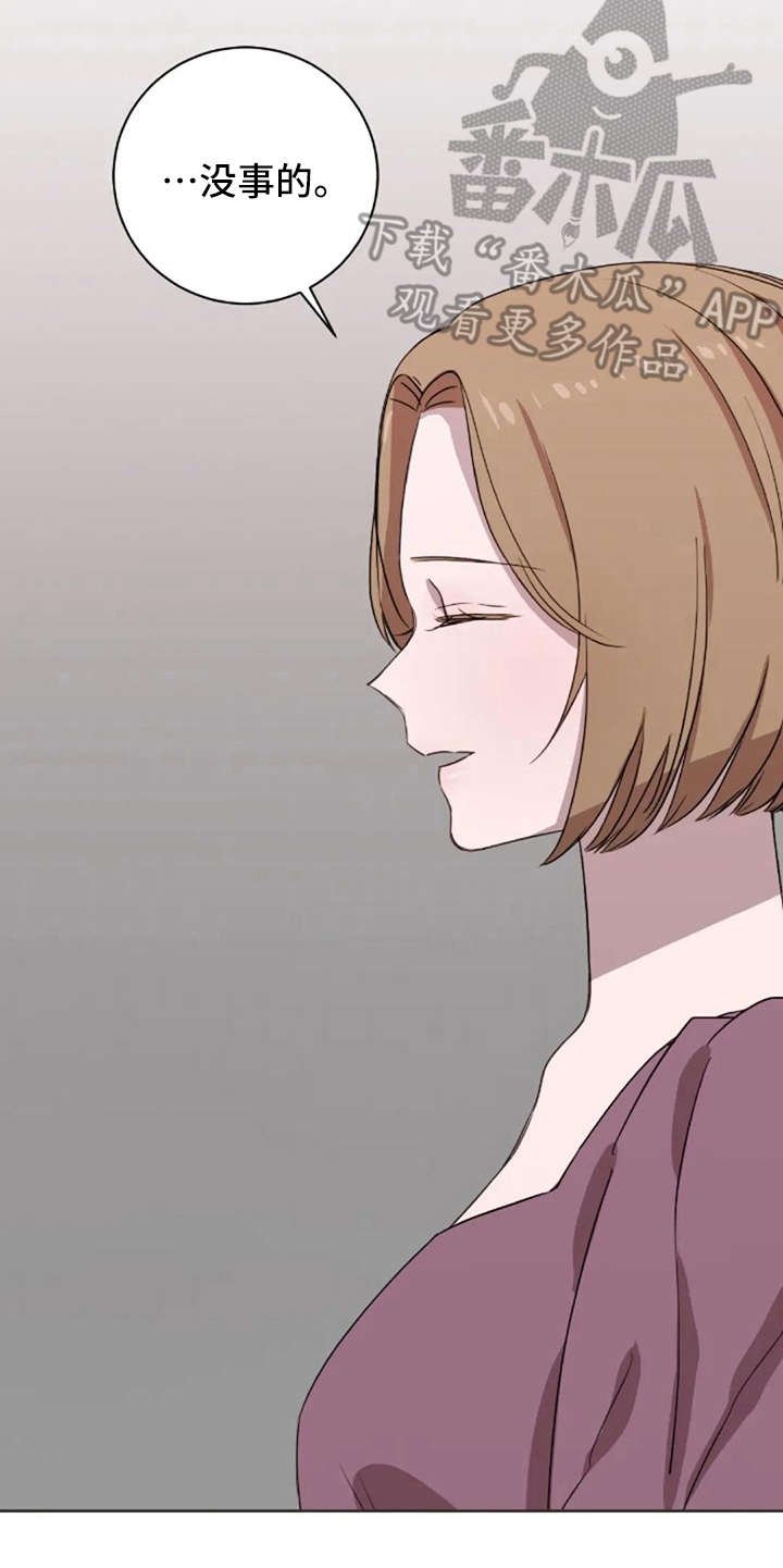 第29章：很合适