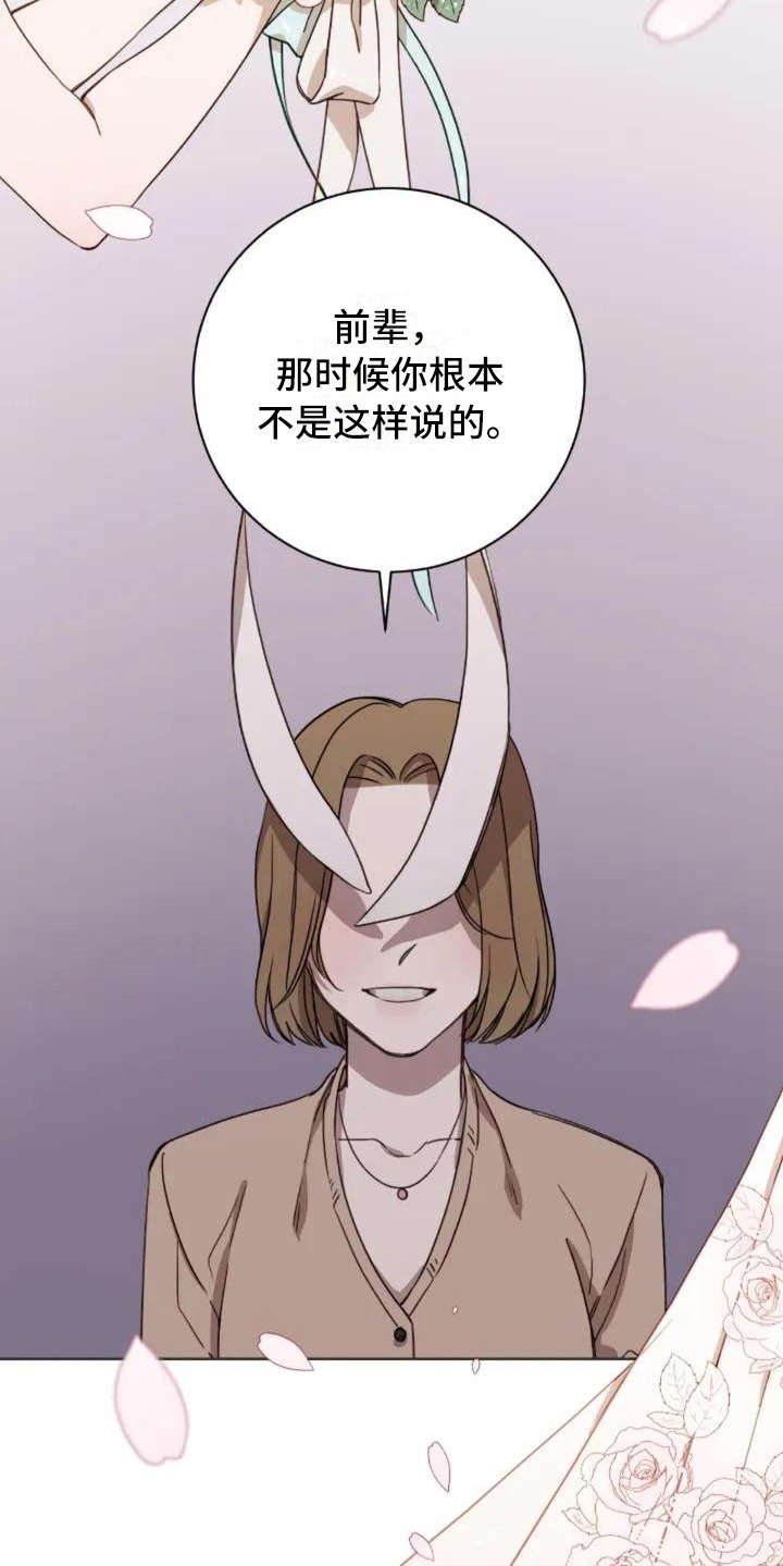 第3章：陌生