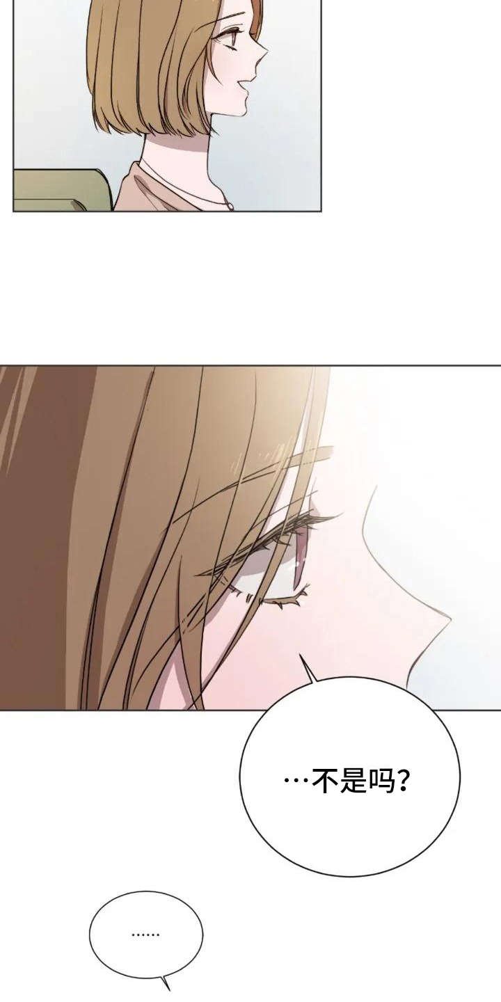 第3章：陌生