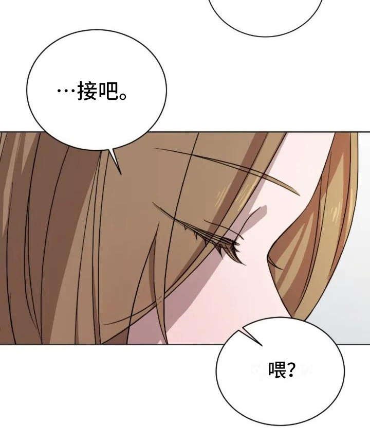 第3章：陌生