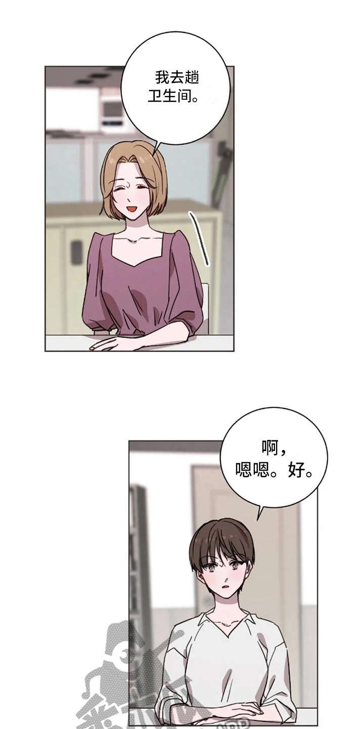 第30章：郁闷