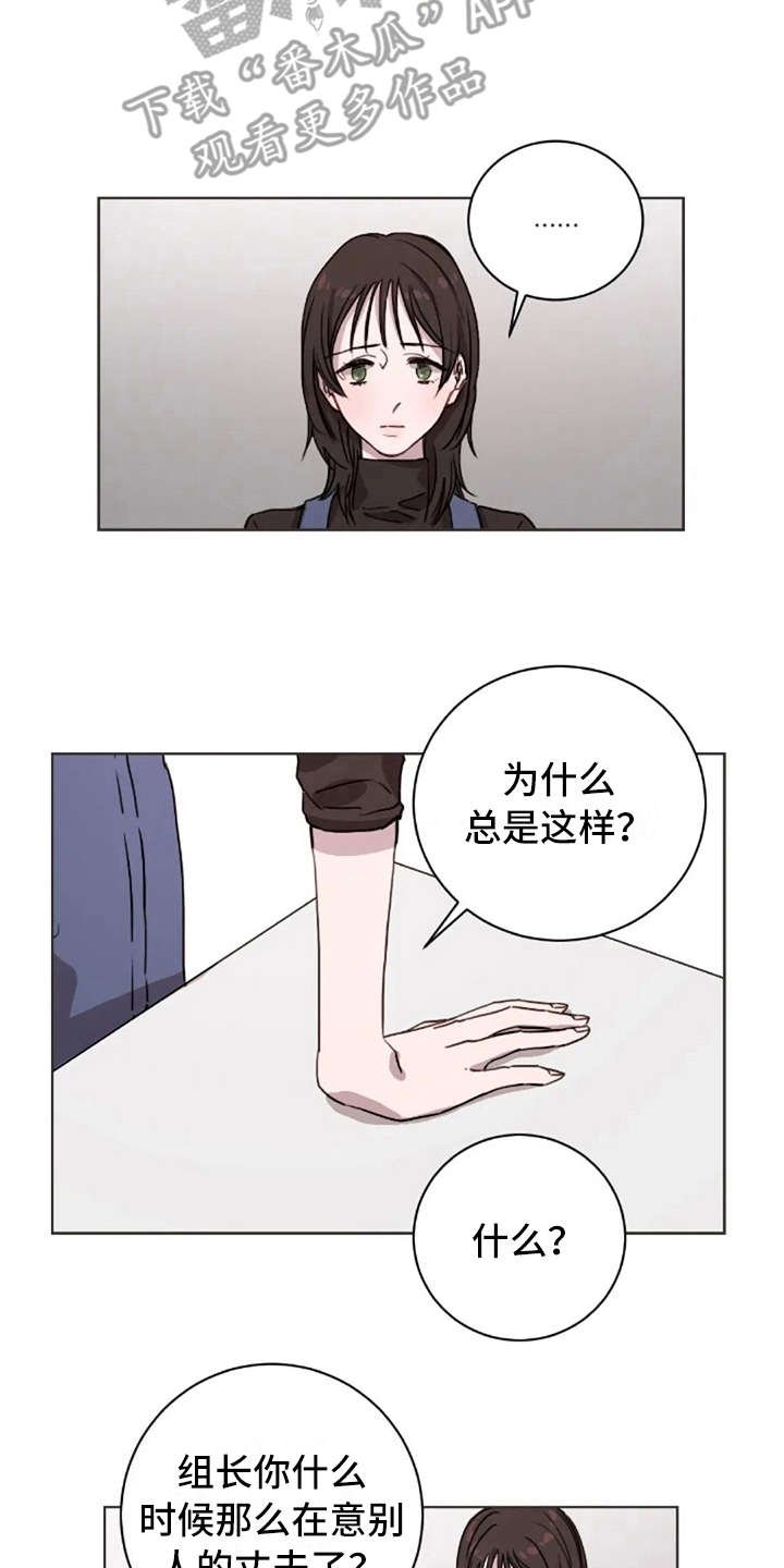 第30章：郁闷