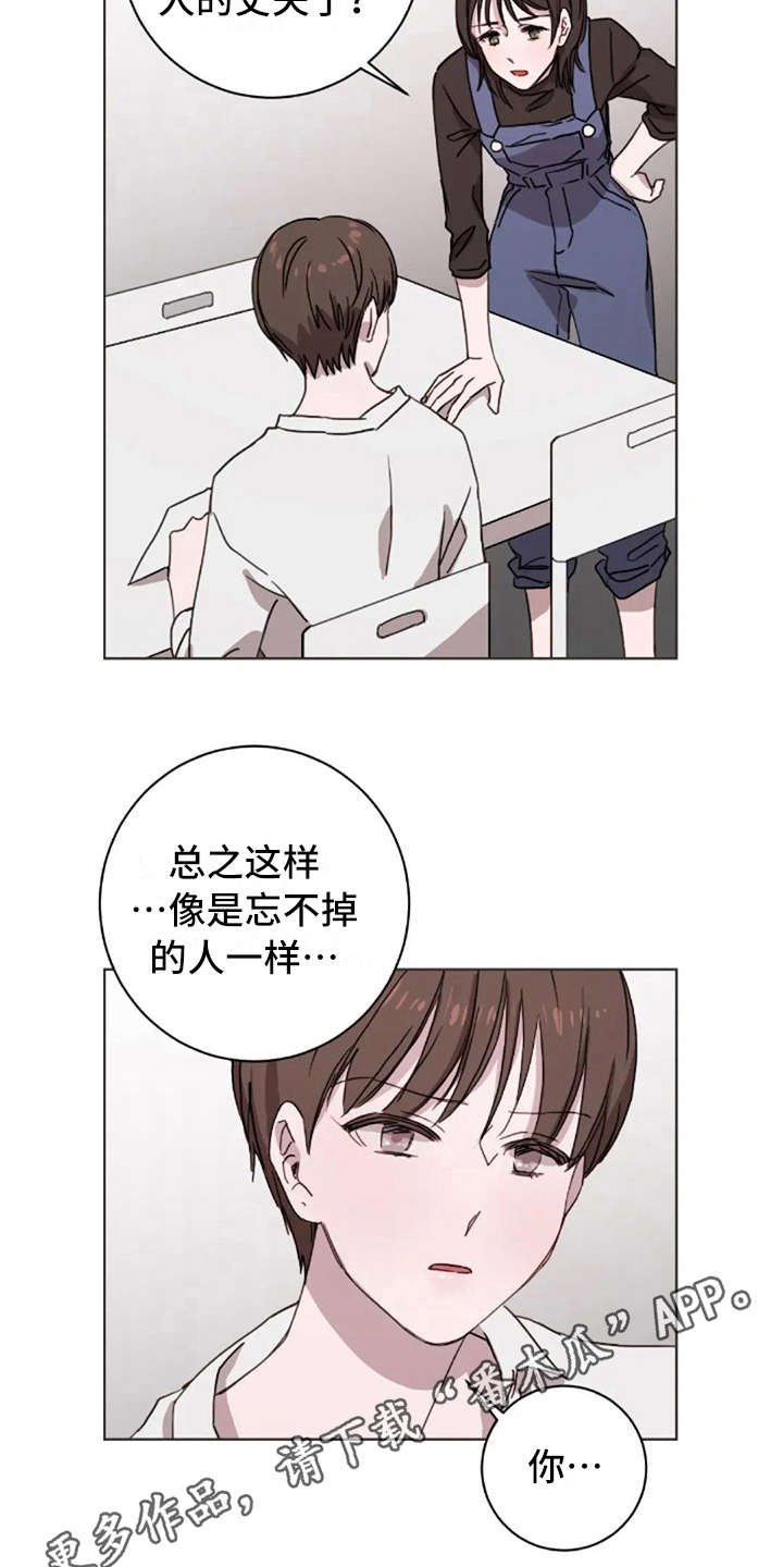第30章：郁闷